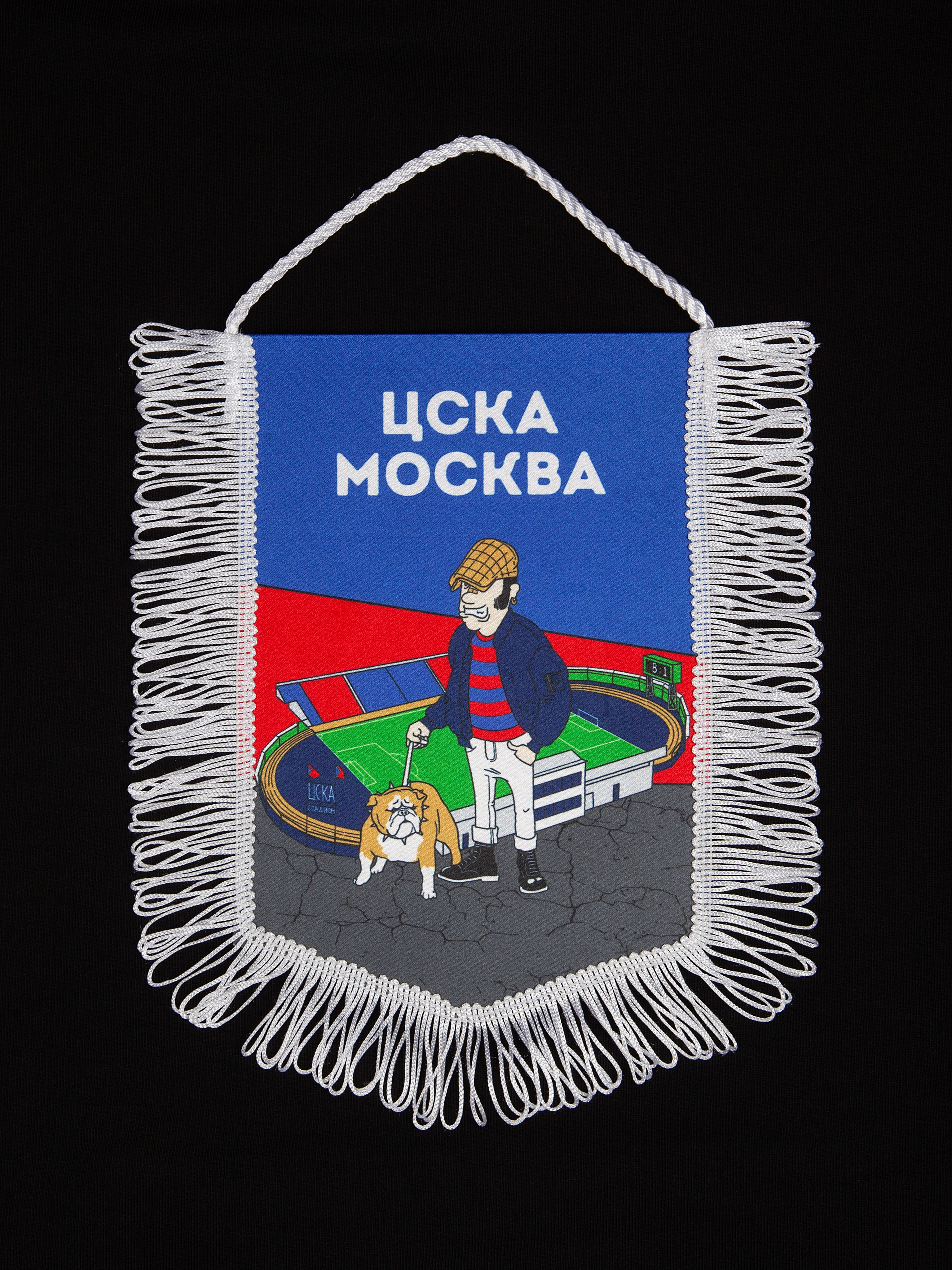 Вымпел ЦСКА (Supporters) Песчанка