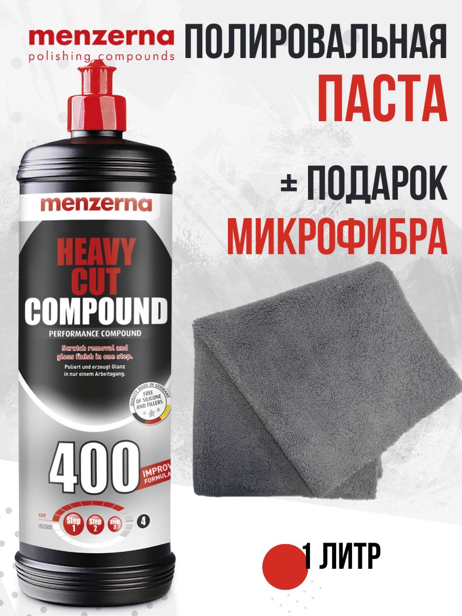 Набор Полировальная паста Menzerna Heavy Cut Compound 400 + Салфетка микрофибра / Высокоабразивная, универсальная с улучшенной формулой / , 1 кг.