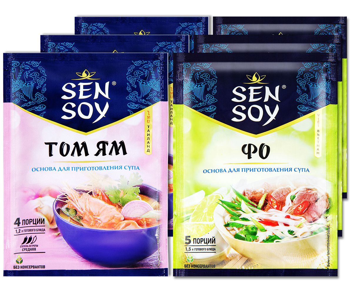 Суповой Набор Том Ям Купить