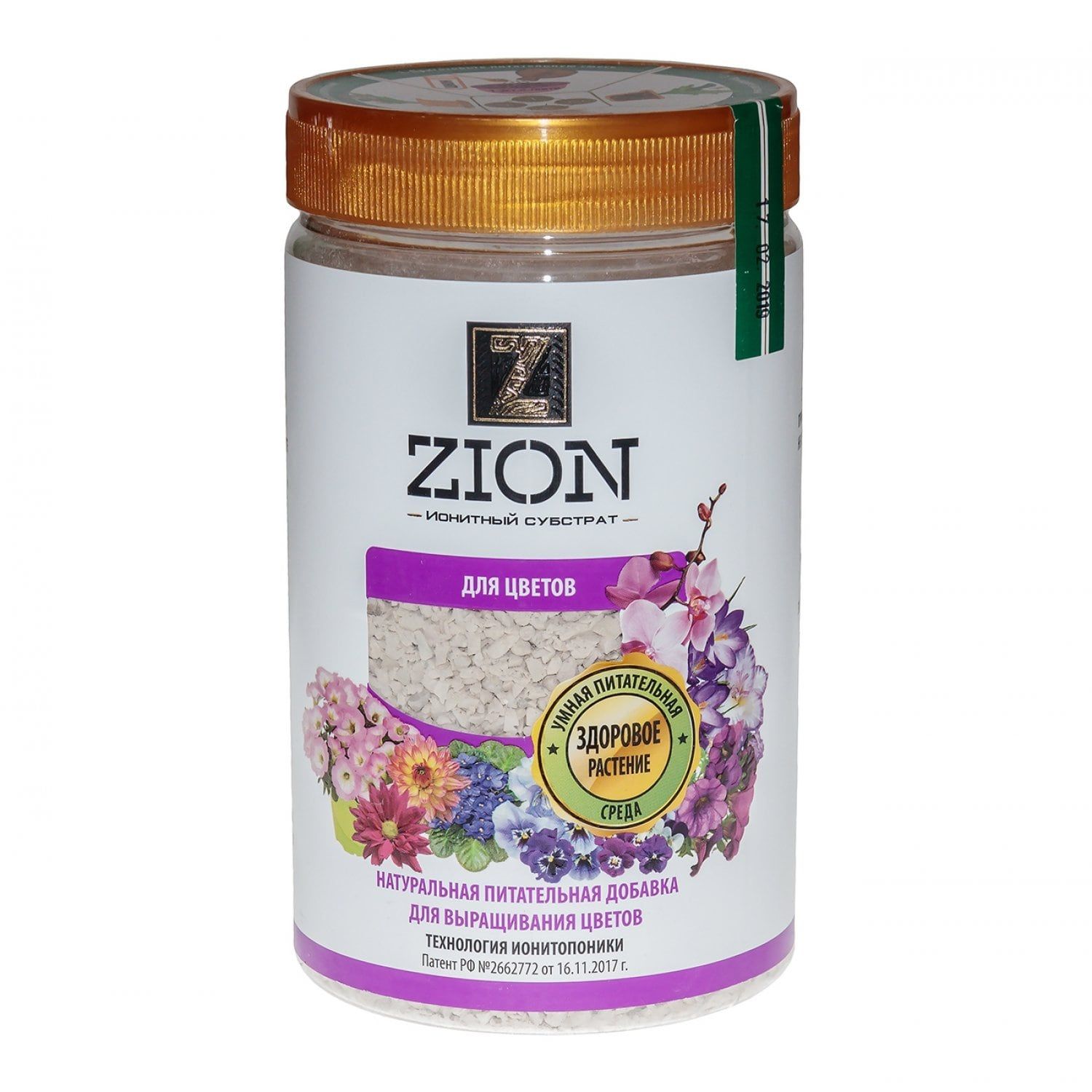 Удобрение для комнатных цветов цион. Зион удобрение для цветов. Цион удобрения для цветов. Ионитный субстрат цион. Удобрение для комнатных цветов цион.