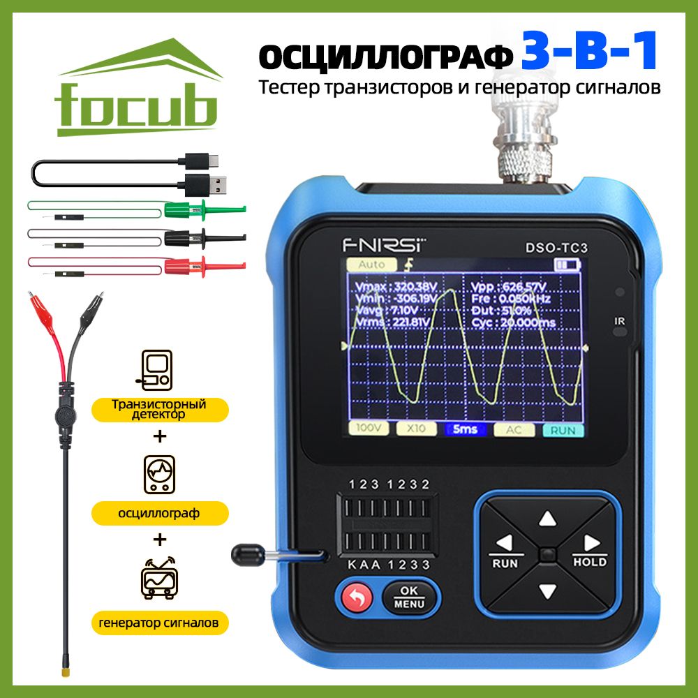 Fnirsi Dso-Tc2 купить на OZON по низкой цене