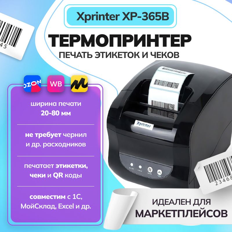 Офисные программы Microsoft купить на OZON по низкой цене