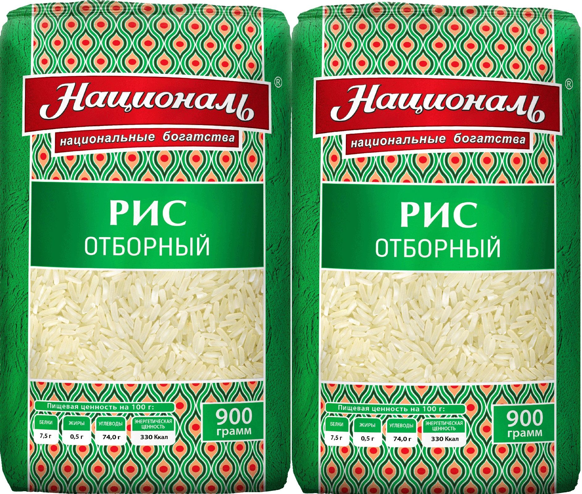 Рис испанский националь. Националь рис испанский 800гр производитель. Рис испанский националь. Испанский рис националь. Националь рис испанский 800гр производитель.