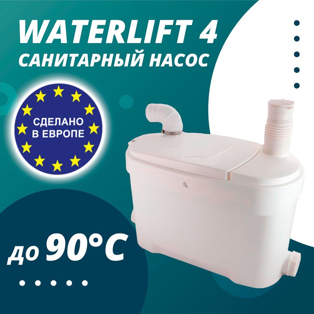 WATERLIFT Канализационный насос,470Вт,100л/мин,5м