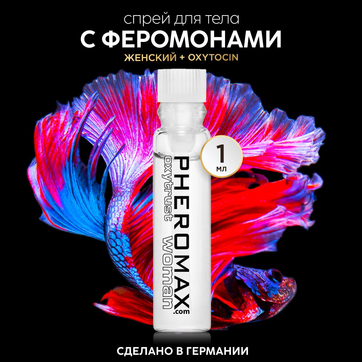 PHEROMAX woman mit Oxytrust Женский спрей с феромонами и окситоцином.  Концентрат феромонов, 1 мл. - купить с доставкой по выгодным ценам в  интернет-магазине OZON (177340765)