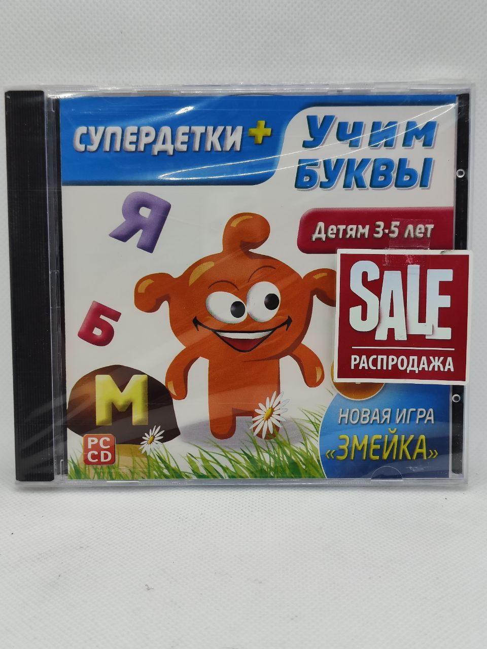 Игра 805650 (PC купить по низкой цене с доставкой в интернет-магазине OZON  (1487406141)