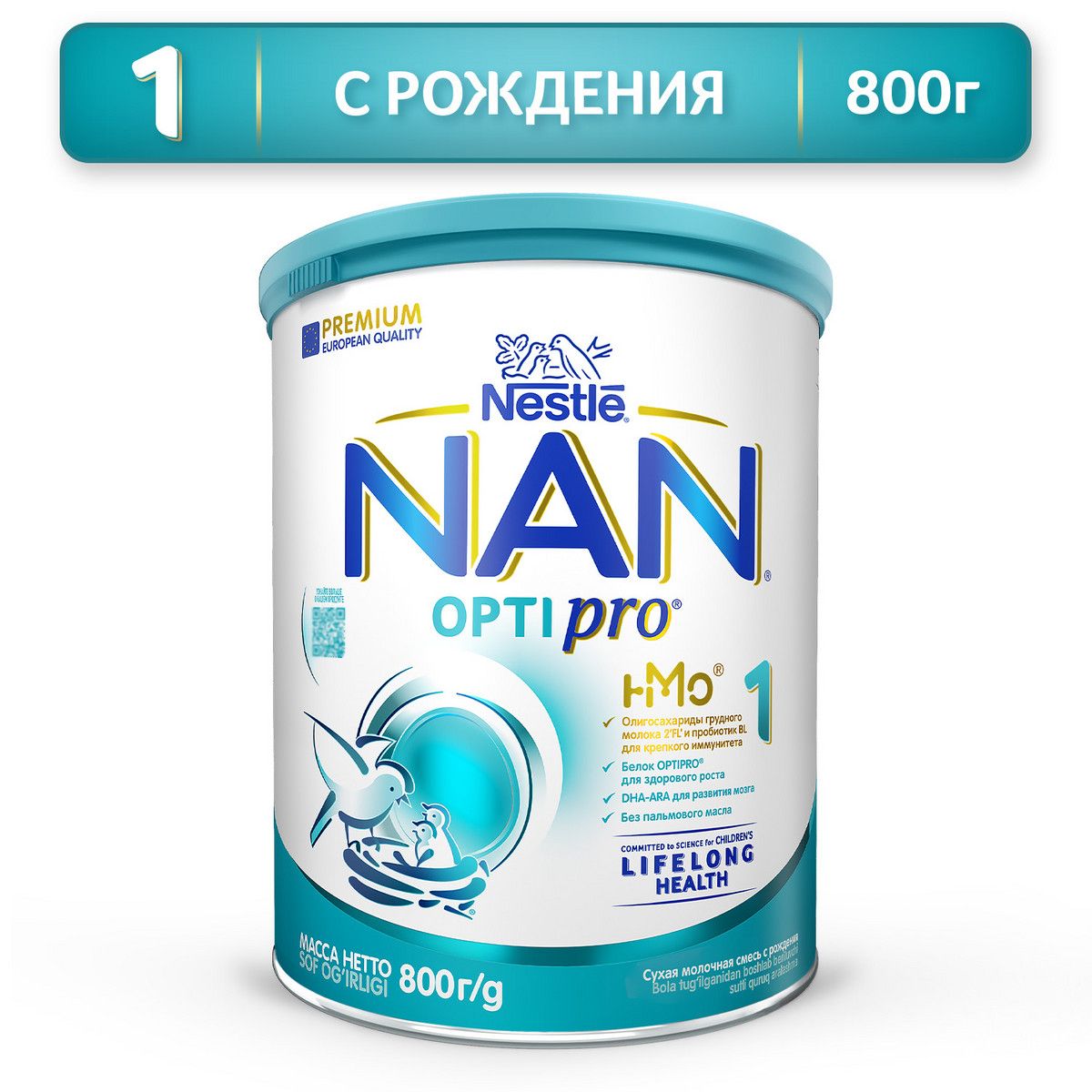 СмесьNAN1OPTIPROдляроста,иммунитетаиразвитиямозга,срождения,800г