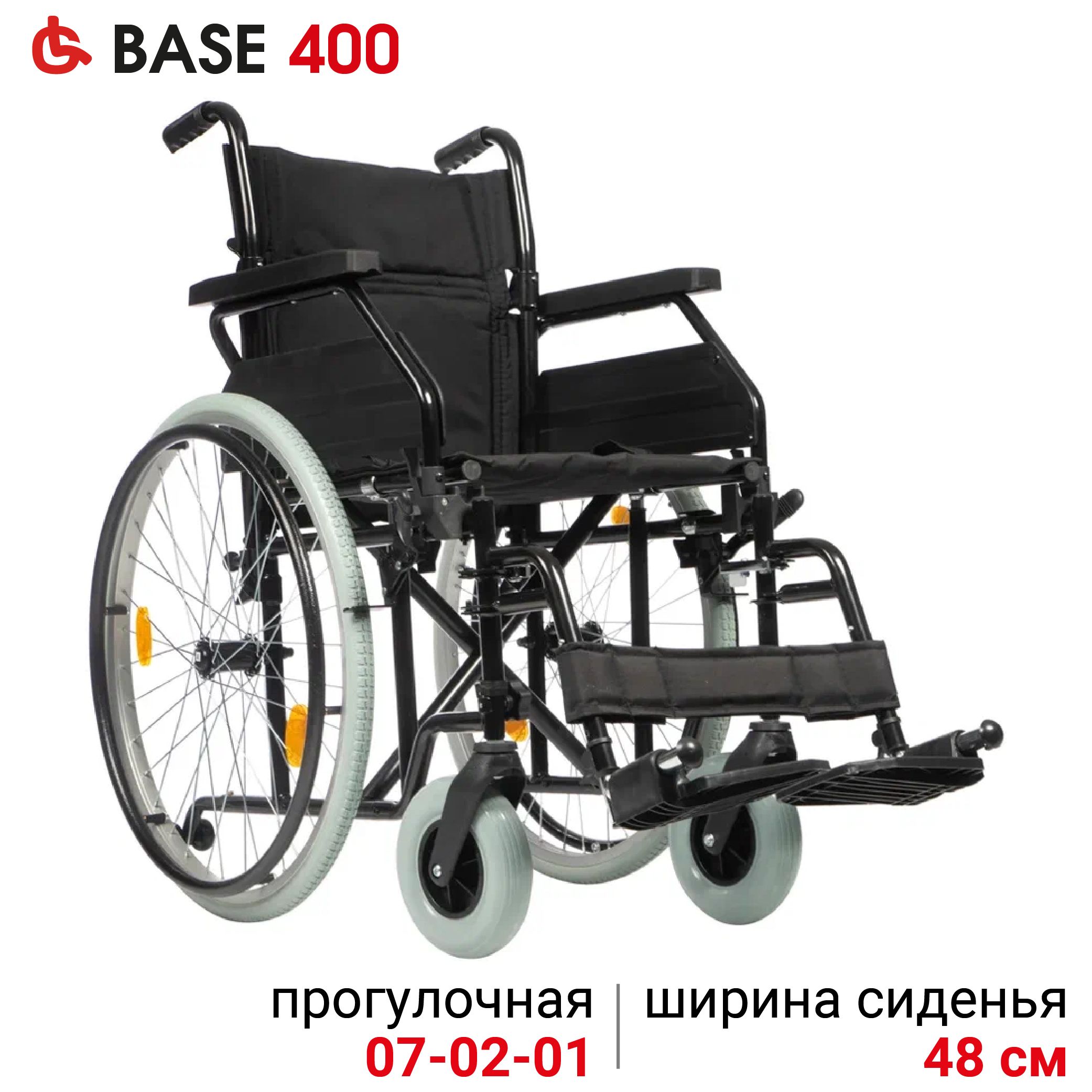 Кресло-коляски и пандусы Ortonica (Ортоника) – купить на OZON по низкой ...