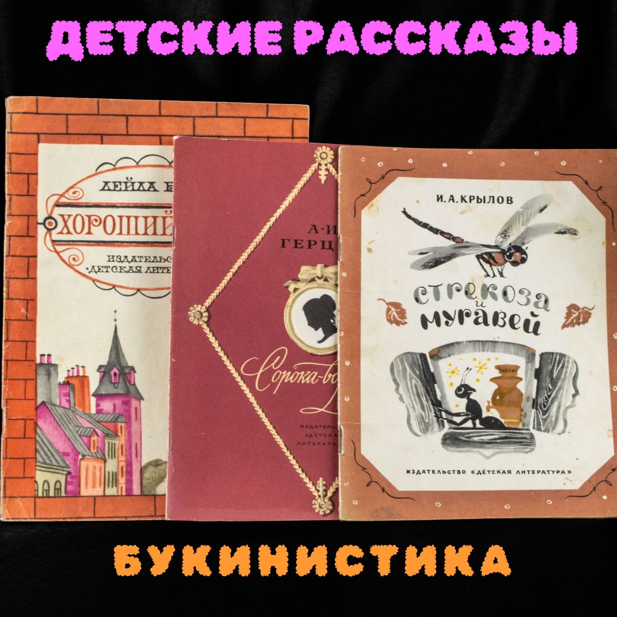 Набор Сальников Муравей – купить в интернет-магазине OZON по низкой цене