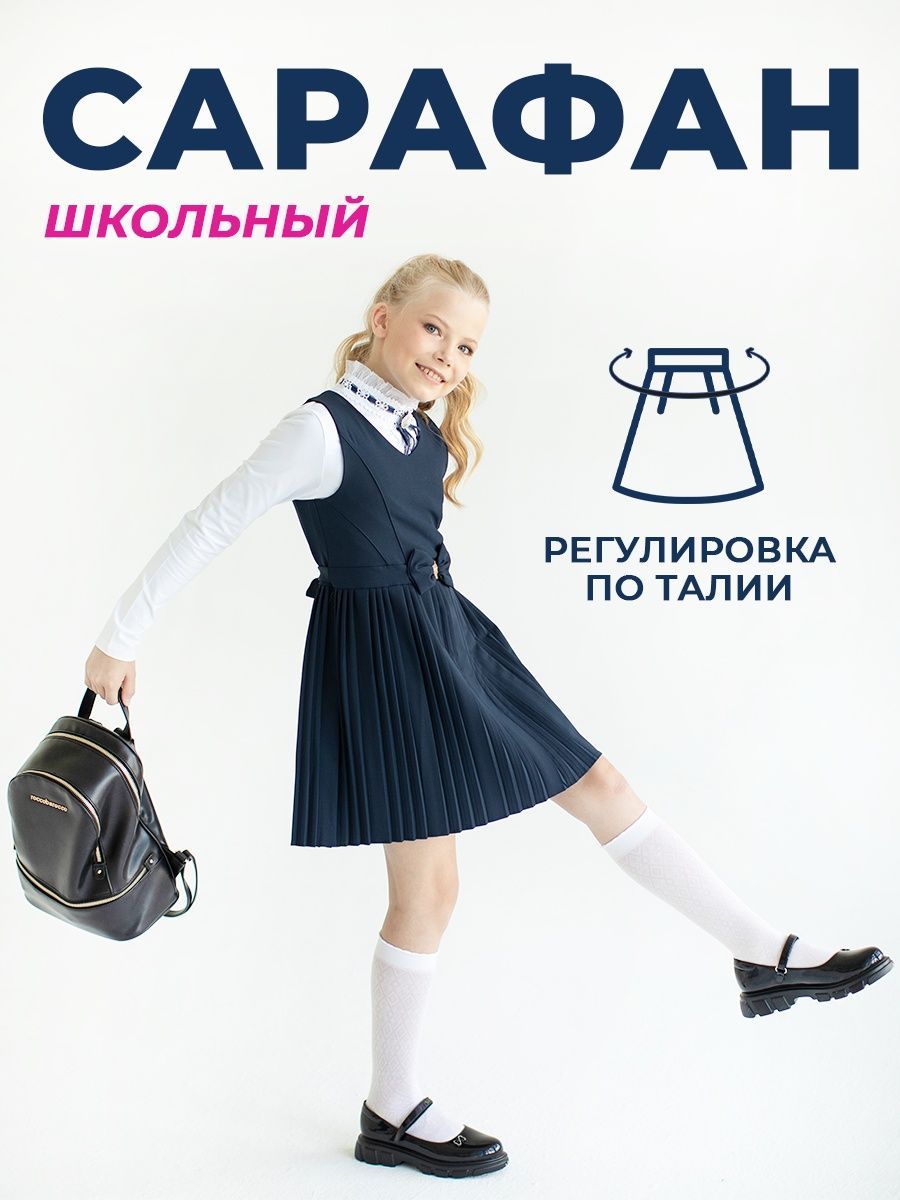 Платье ilina irina kids