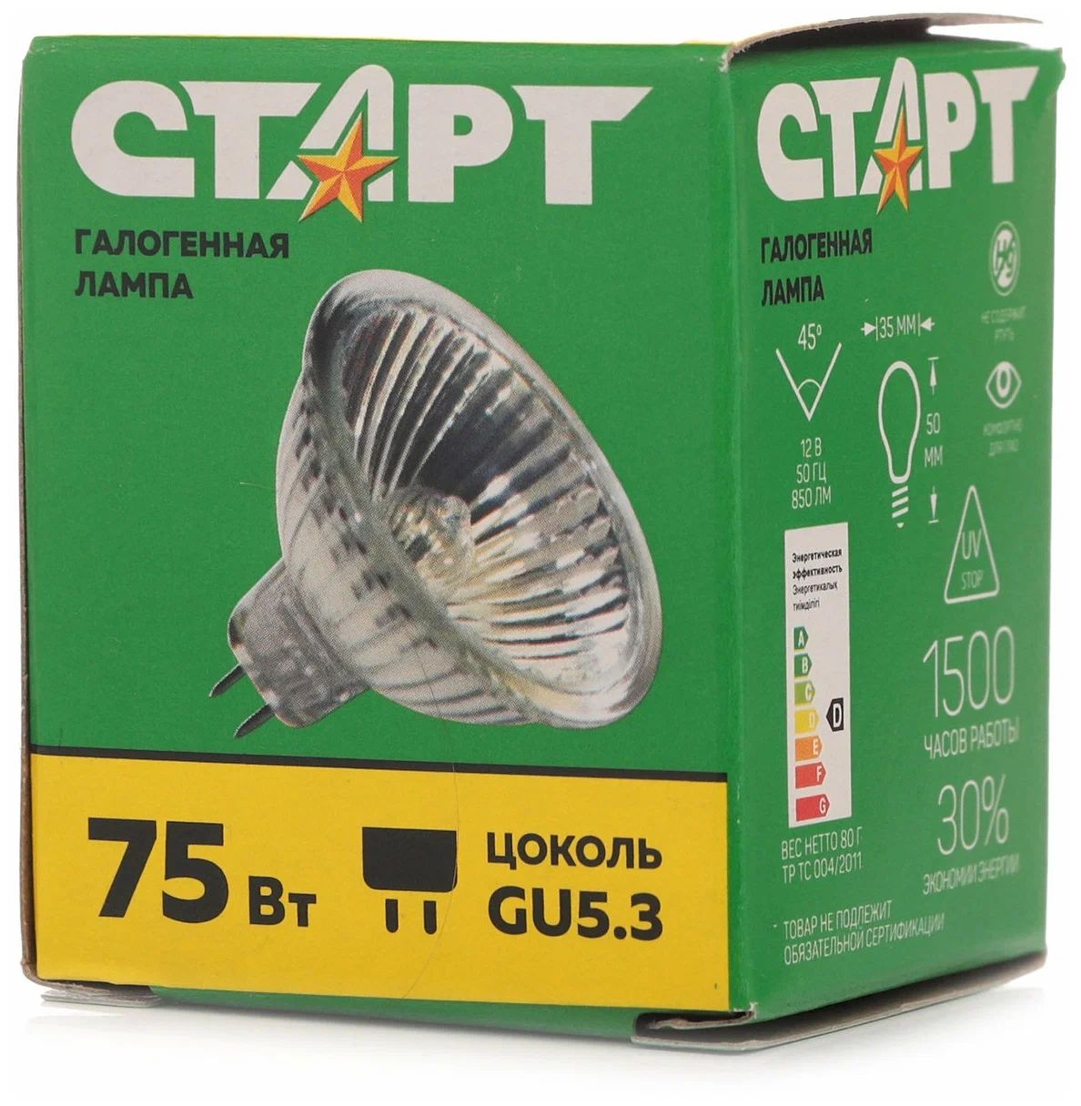 Лампа галогенная эра. Лампа галогенная 75w. Лампа галогенная 75w. Osram 64841. Галогеновая лампа osram 12v 75w g5,3.