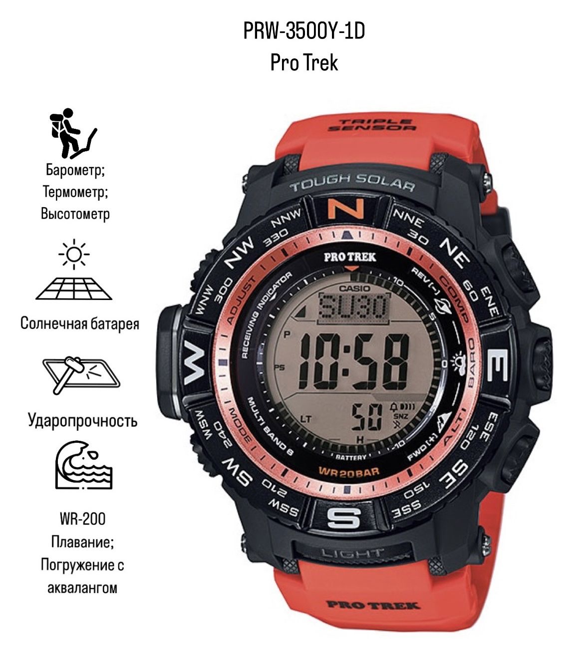 Аккумулятор Для Часов Casio Prw 500 Купить