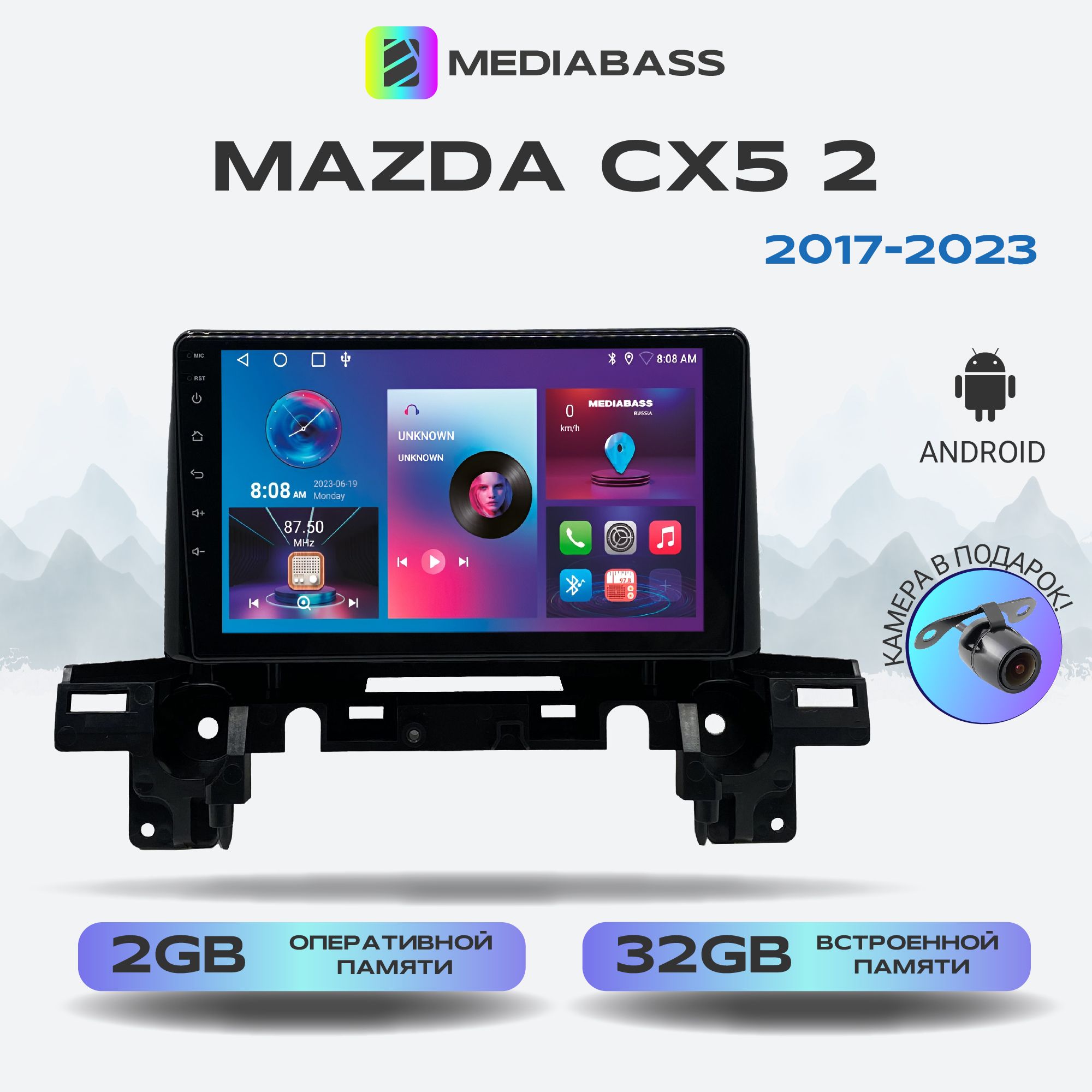 МагнитолаMEDIABASSMazdaCX52поколение(2017-2023),Android13,2/32ГБ,QLEDэкрансразрешением1280*720,МаздаСх5+Переходнаярамка