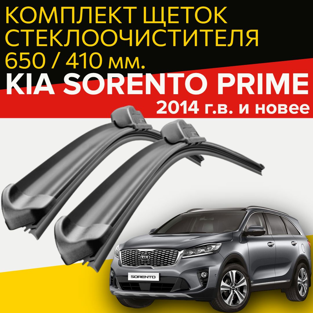 Kia Sorento Prime – купить в интернет-магазине OZON по низкой цене