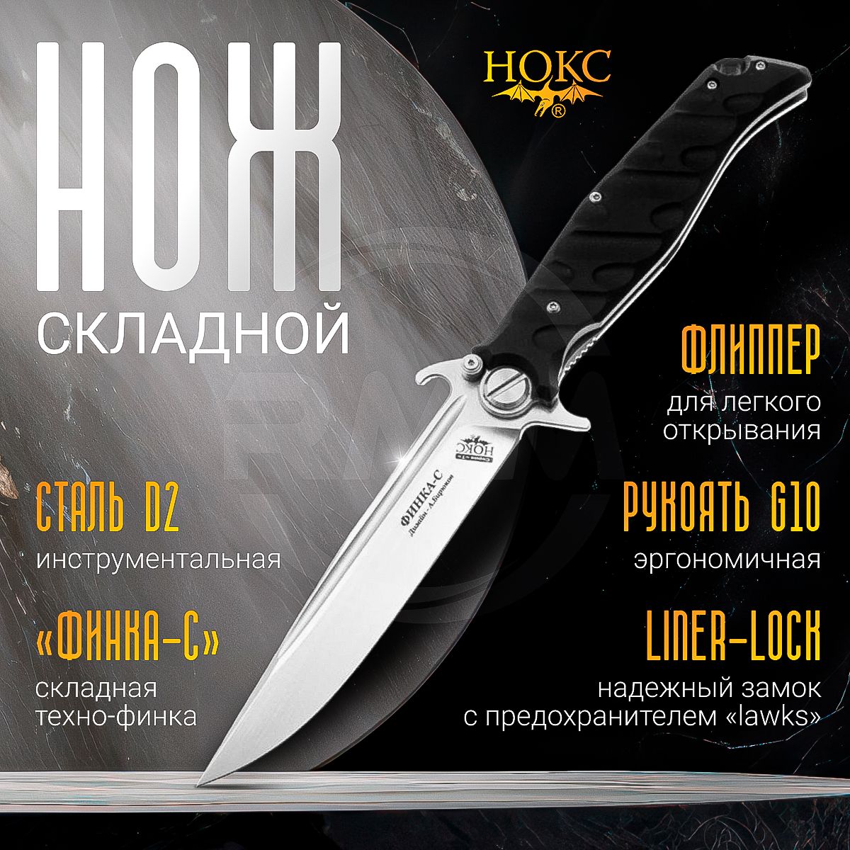 Небольшие складные ножи купить по доступным ценам в интернет магазине OZON