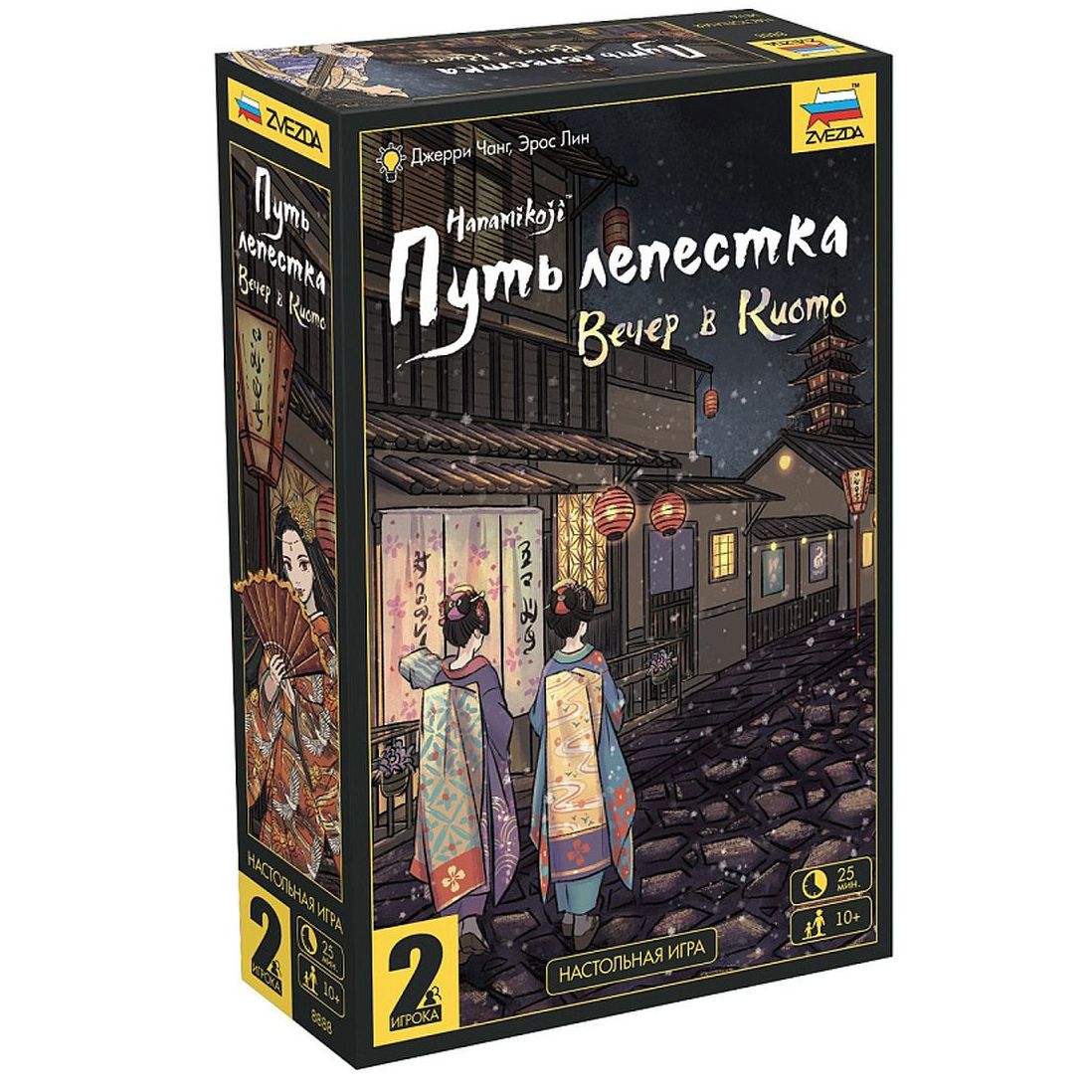 НастольнаяиграZVEZDA"Путьлепестка.ВечервКиото"длядетейот10летивзрослых,стратегическаяиградлядвоих,Звездаарт.8888