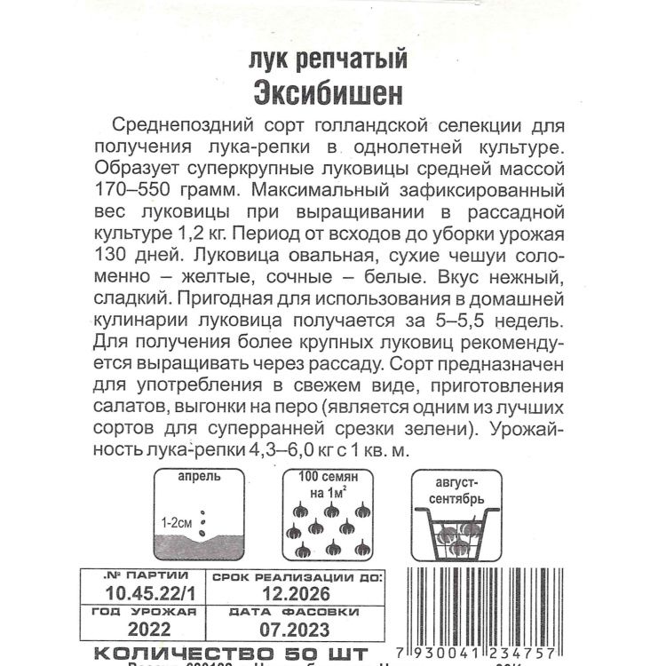 Лук Эксибишен(图2)