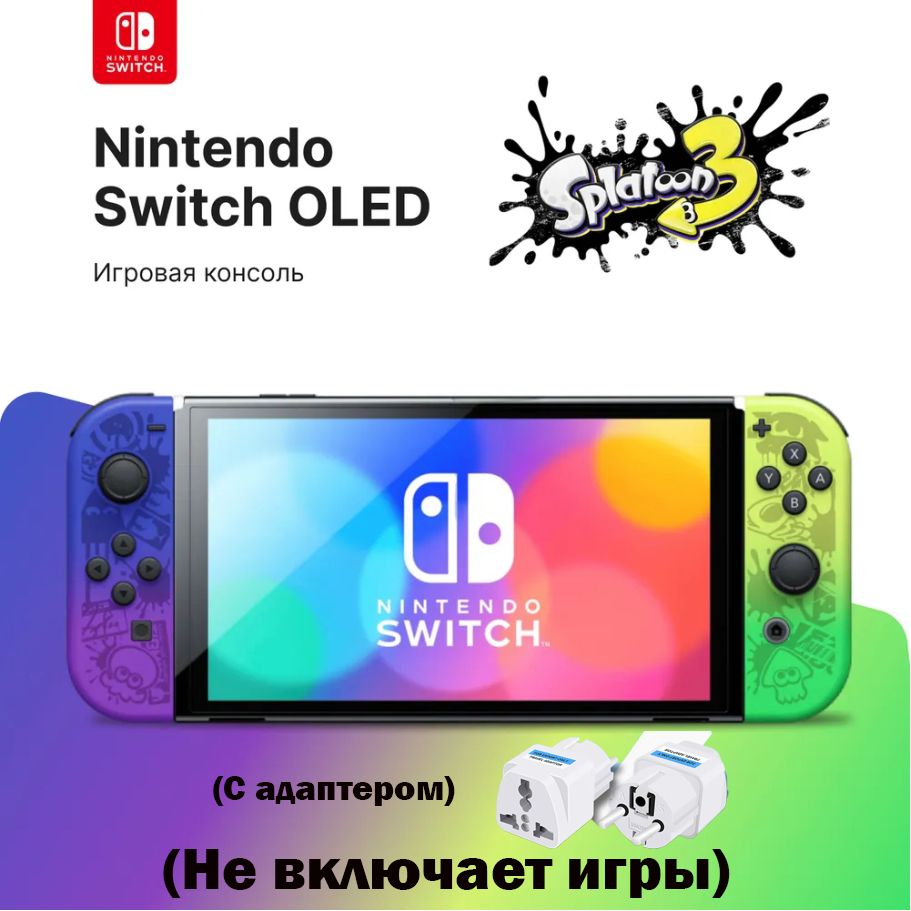 Fallout 4 Nintendo Switch купить на OZON по низкой цене