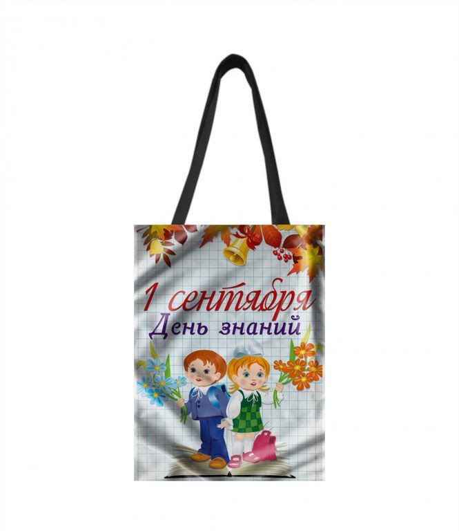 Сумка на 1 сентября. Сумка драма.