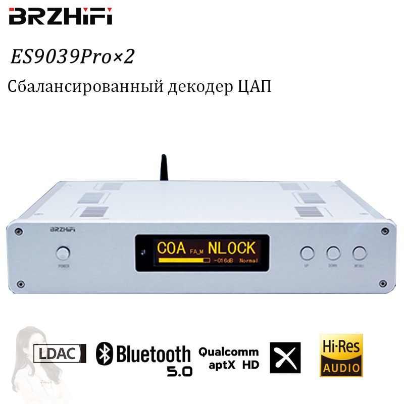 ЦАПBRZHIFIDC300АудиодекодерES9039PRO*2БалансBluetooth5.0CSR8675ПоддержкаLDAC