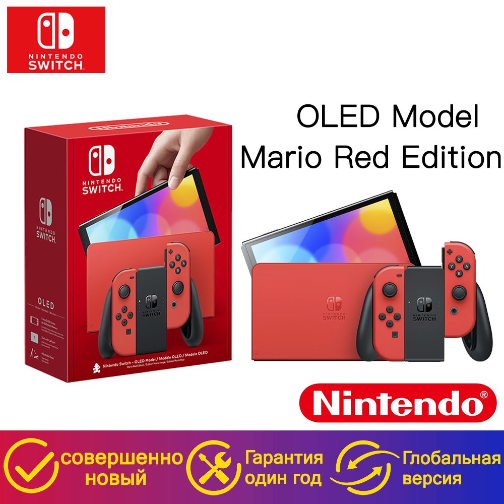 Консоль Nintendo Switch OLED Model