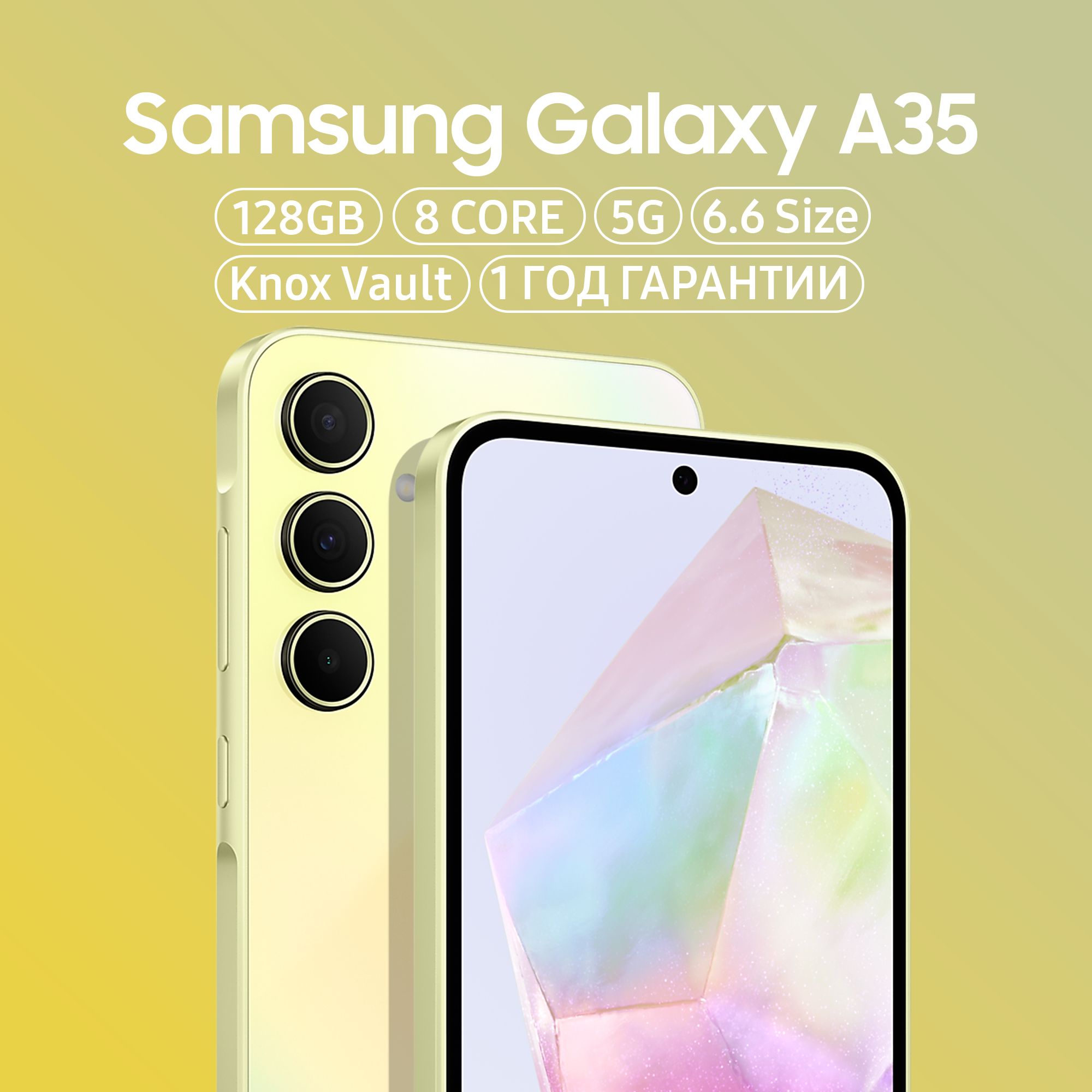 Смартфон Samsung Galaxy A35 5G - купить по выгодной цене в  интернет-магазине OZON (1508446610)