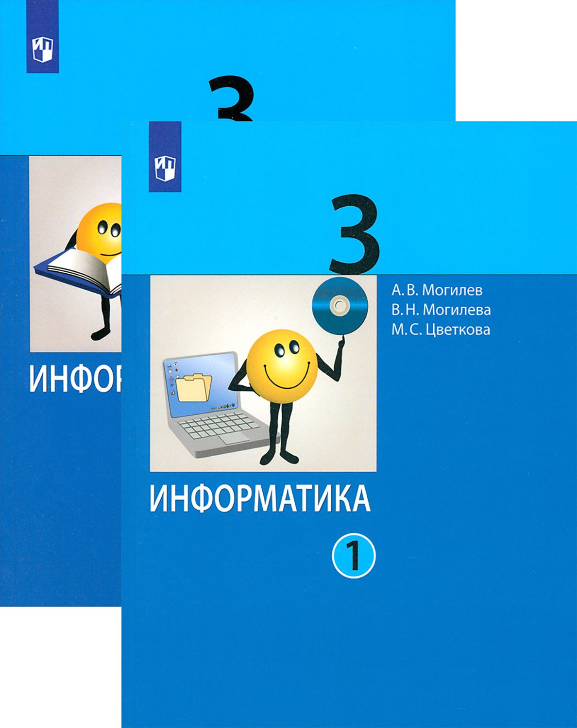 Информатика. 3 класс. Учебник. В 2-х частях. ФП. ФГОС | Могилев Александр  Владимирович, Могилева Вера Николаевна - купить с доставкой по выгодным  ценам в интернет-магазине OZON (1509157916)