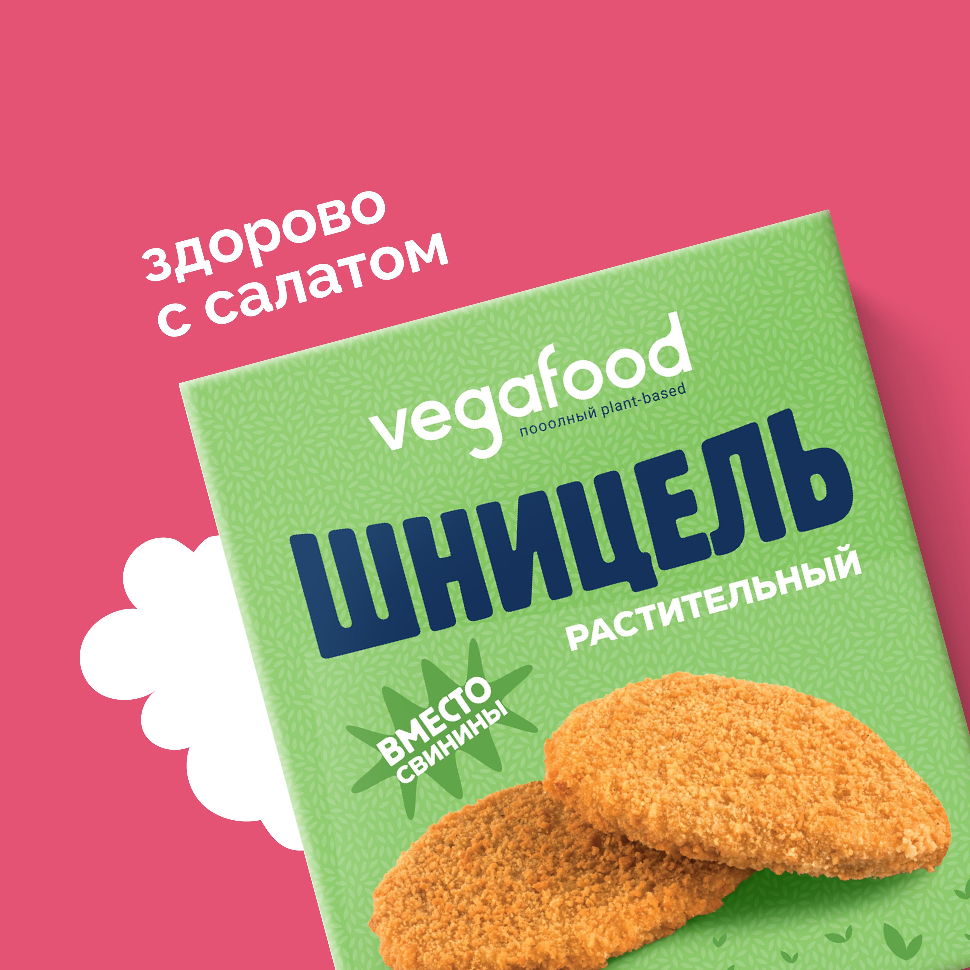 Шницель растительный вместо свинины Vegafood 200г