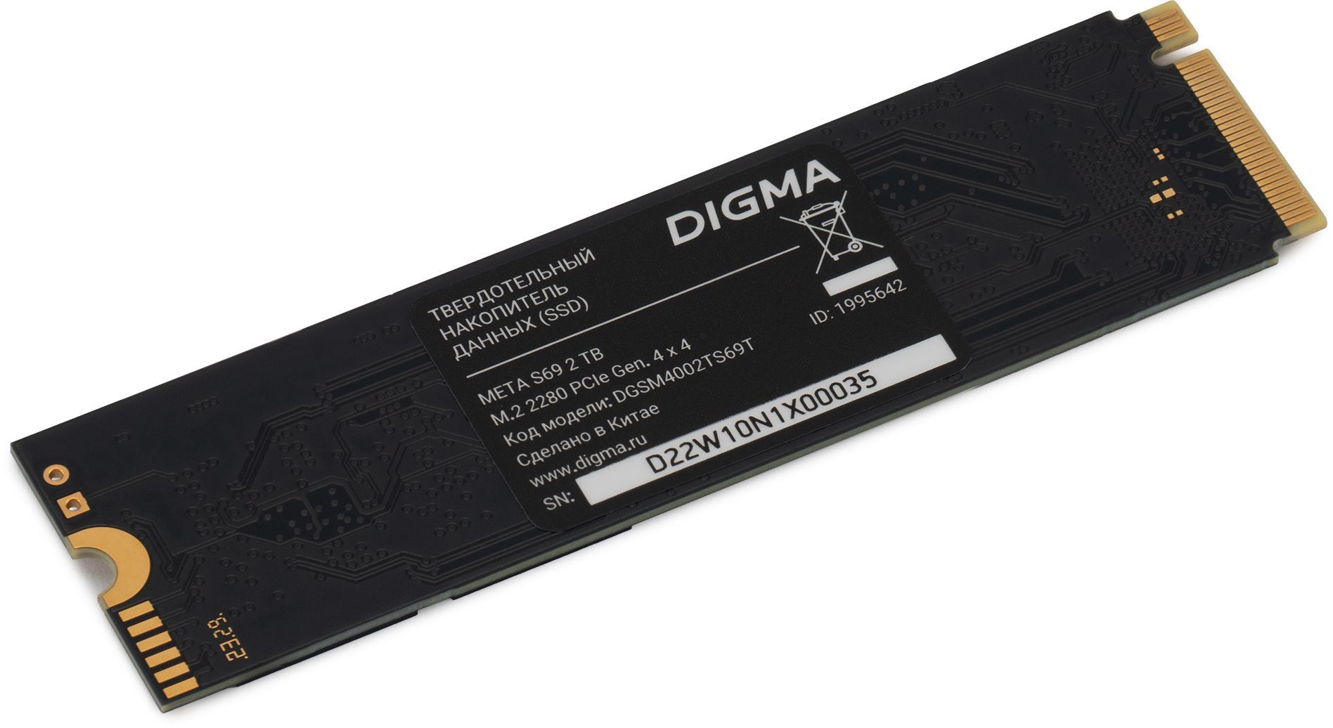 Digma 2 ТБ Внутренний SSD-диск Mega M2 2ТБ (DGSM4002TS69T)