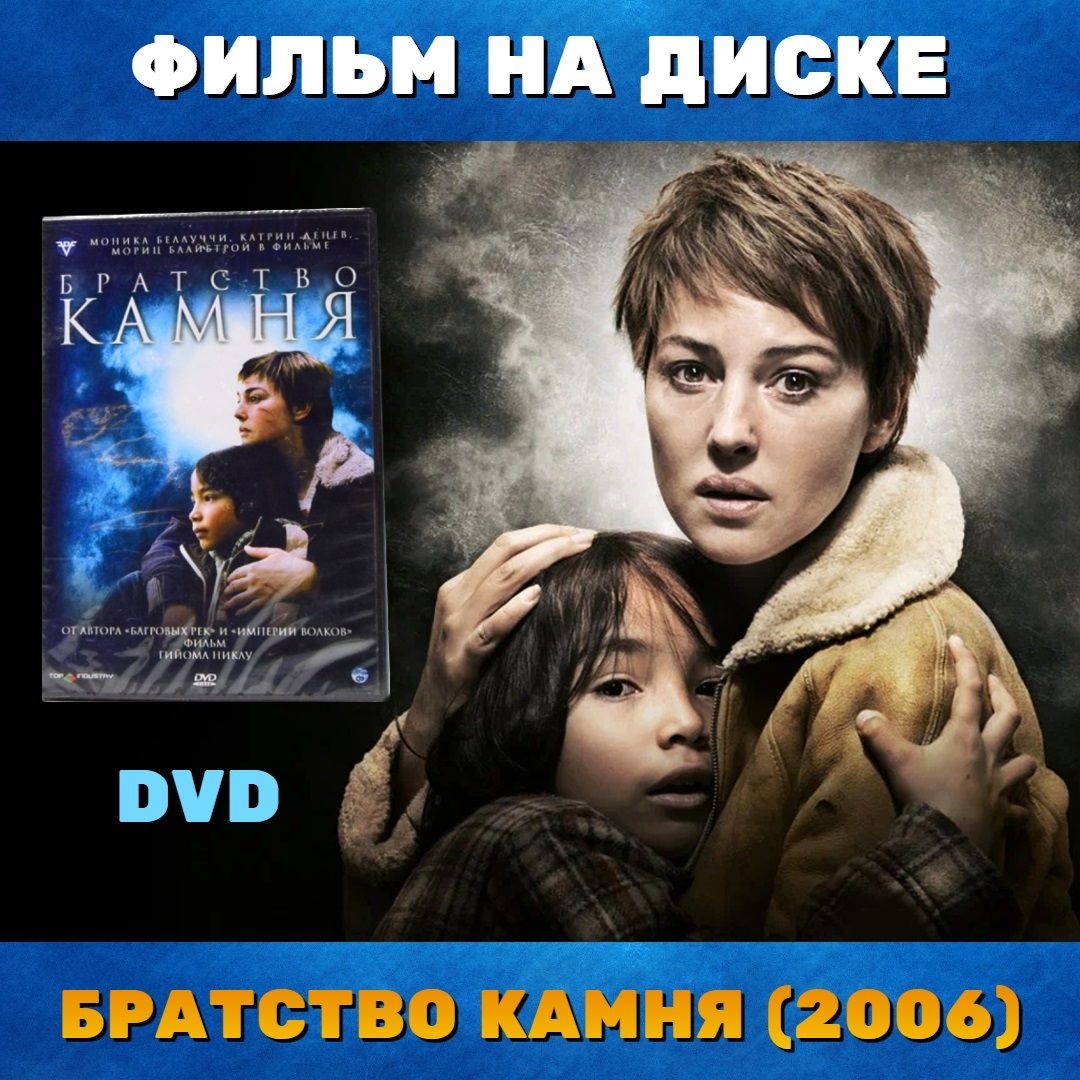 Фильмы на Dvd на Немецком купить на OZON по низкой цене