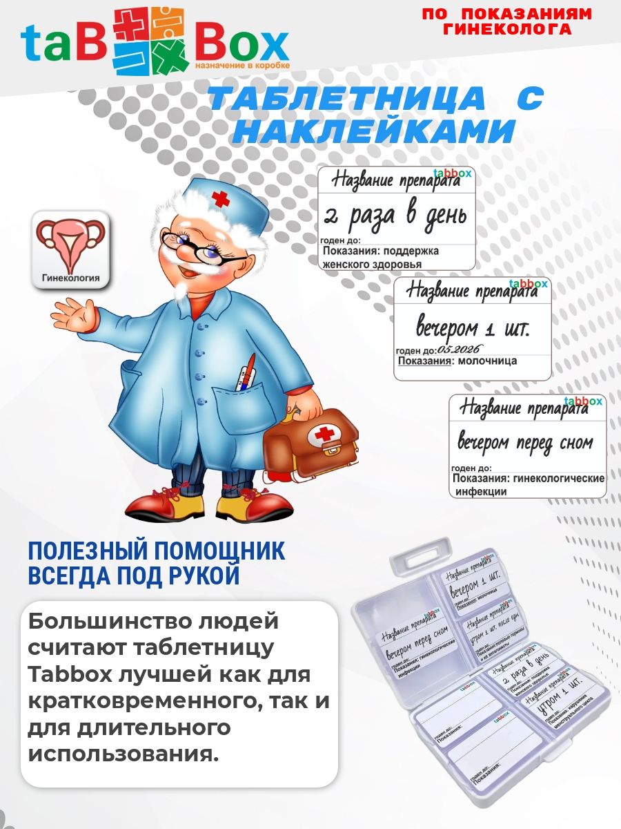 Диваза Отзывы Врачей Неврологов Цена