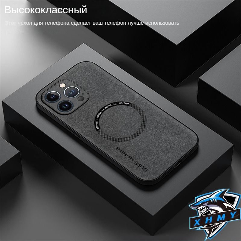 чехолнаайфон15ProMax(AppleiPhone15ProMax),ДостоинстваВысококачественнаязащитнаяоболочка