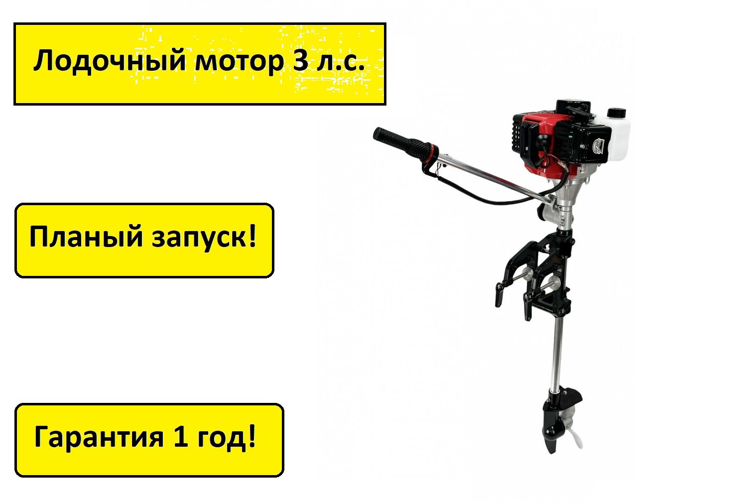 Мотор Carver Mht 3.8 S Купить