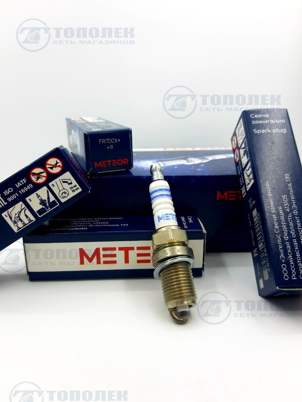 СвечизажиганияMETEORонижеBOSCH0242235667,NGKBKR6ES-11комплект4штВАЗ2112(16-кл.)HyundaiAccent,Getz,FR7DCX+SA211blueline