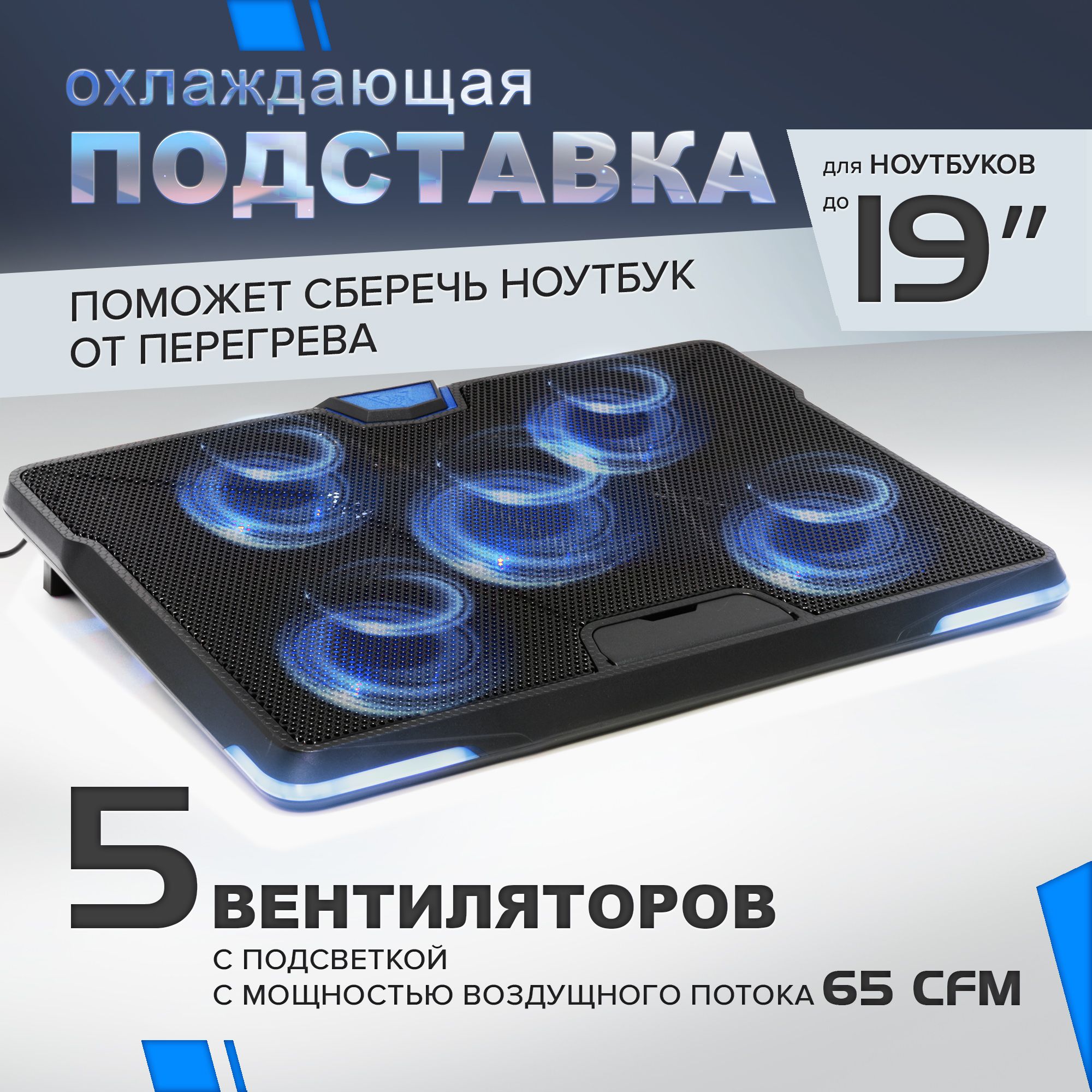 Подставка для ноутбука охлаждающая Crown micro CMLS-131 - купить с  доставкой по выгодным ценам в интернет-магазине OZON (192680002)