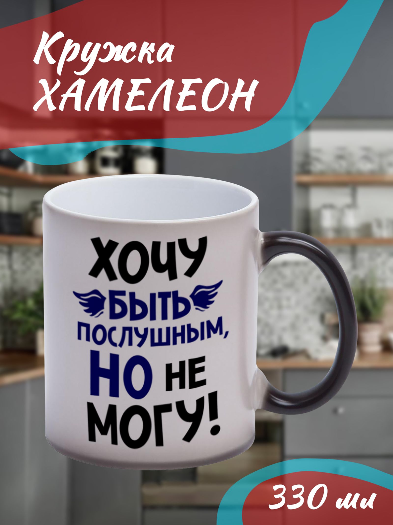 Сувенириус Кружка 