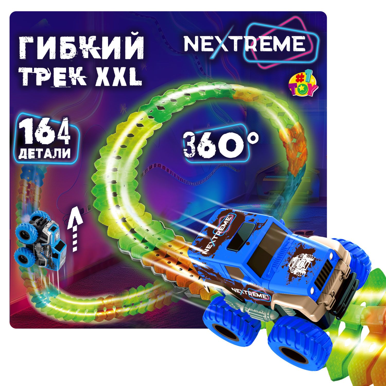 Гибкий трек с машинкой светящийся 1Toy NEXTREME, гоночная трасса, дорога, автотрек, 164 детали