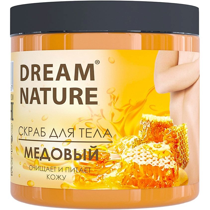 Natural scrub. Скраб-пилинг для тела "цитрусовый" Dream nature 720 г. Dream nature скраб для тела 720 гр. Dream nature скраб медовый. Скраб-пилинг "Dream nature" для тела клубничный.