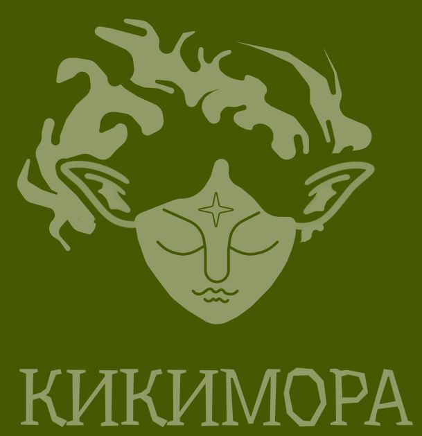 МАСТЕРСКАЯ КИКИМОРА — купить товары МАСТЕРСКАЯ КИКИМОРА в интернет ...