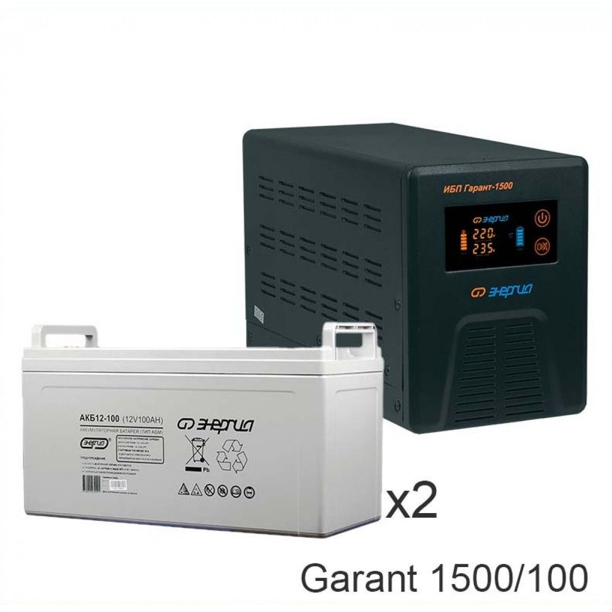 Energy 1500. Energy 1500