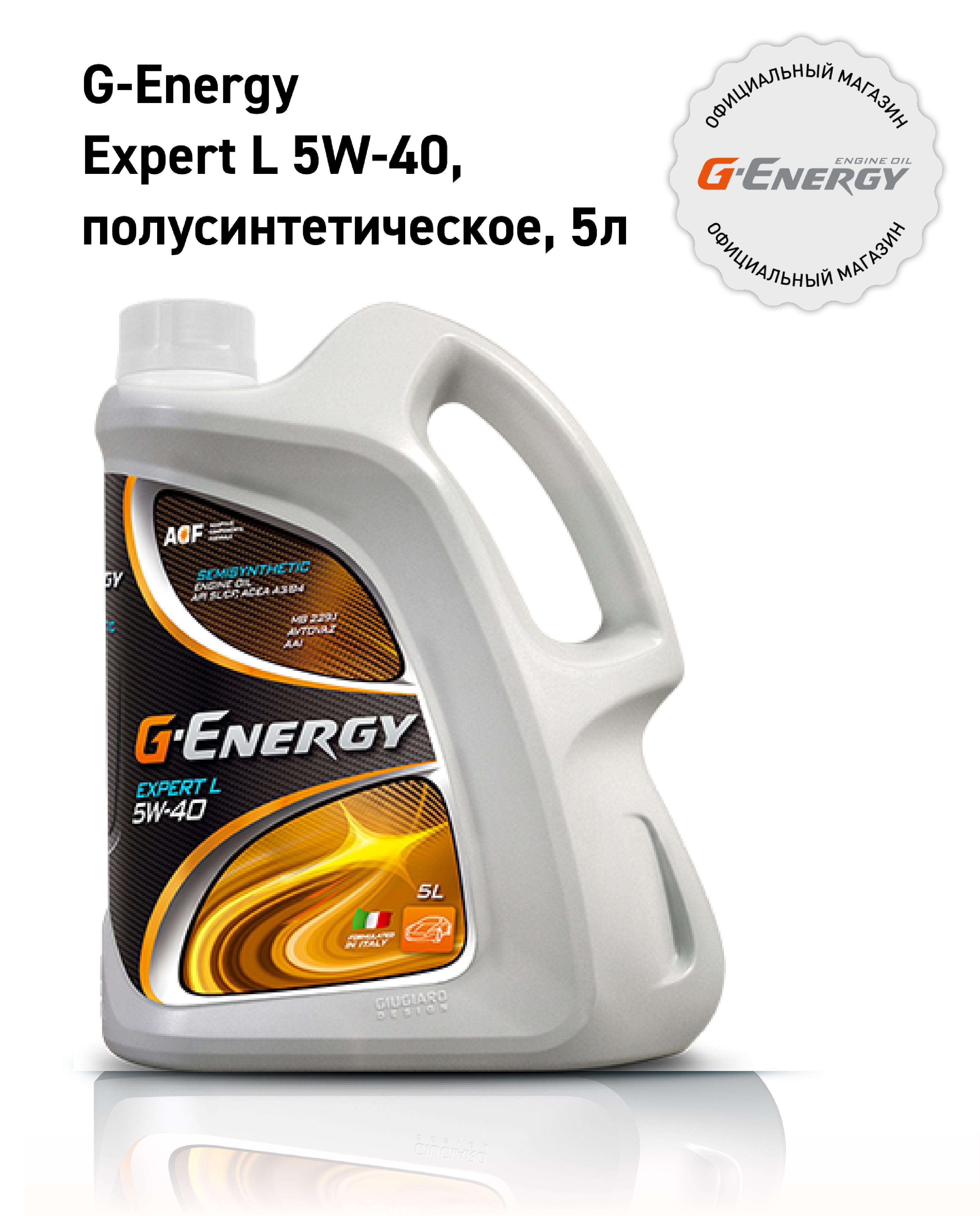 G Energy F Synth 5w 30 Купить