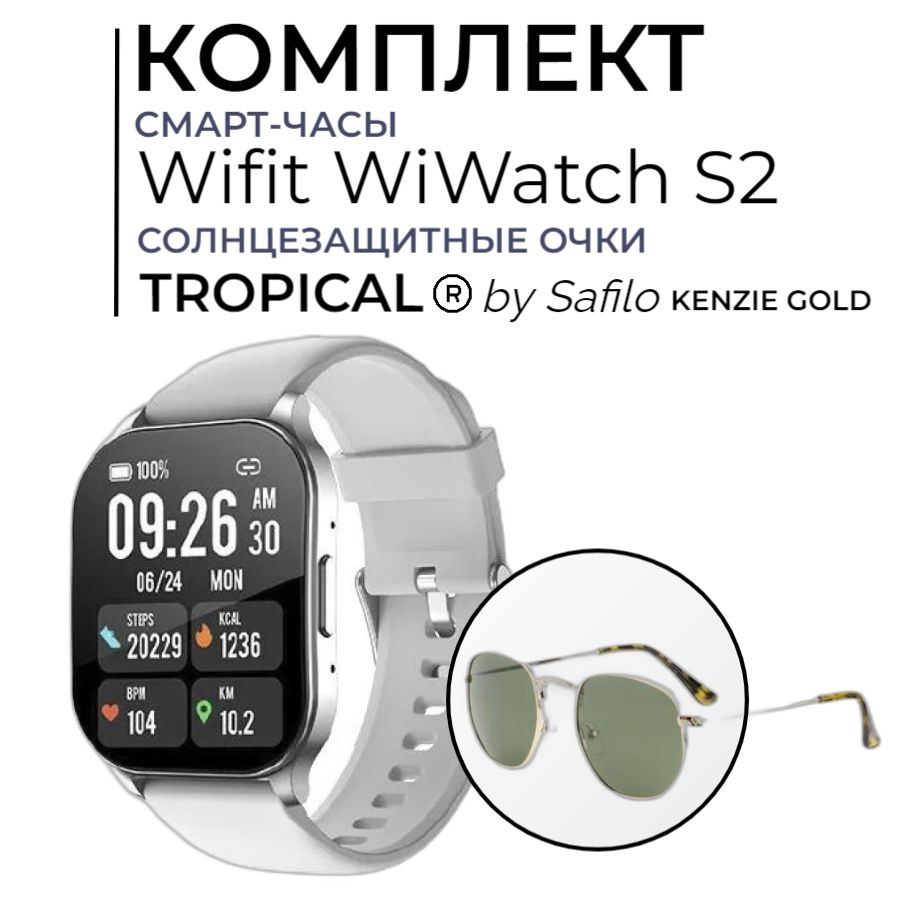 Wifit f1. Wifit f1
