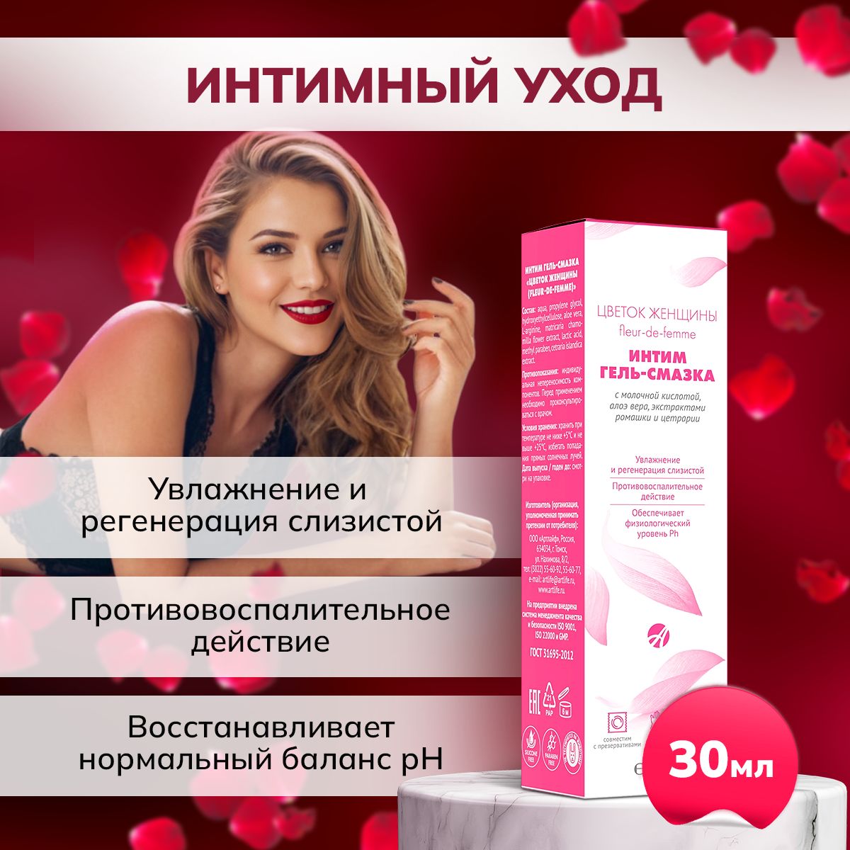 Lovely Lovers Tight Up Gel Интимный гель-смазка для женщин | kirinfo.ru