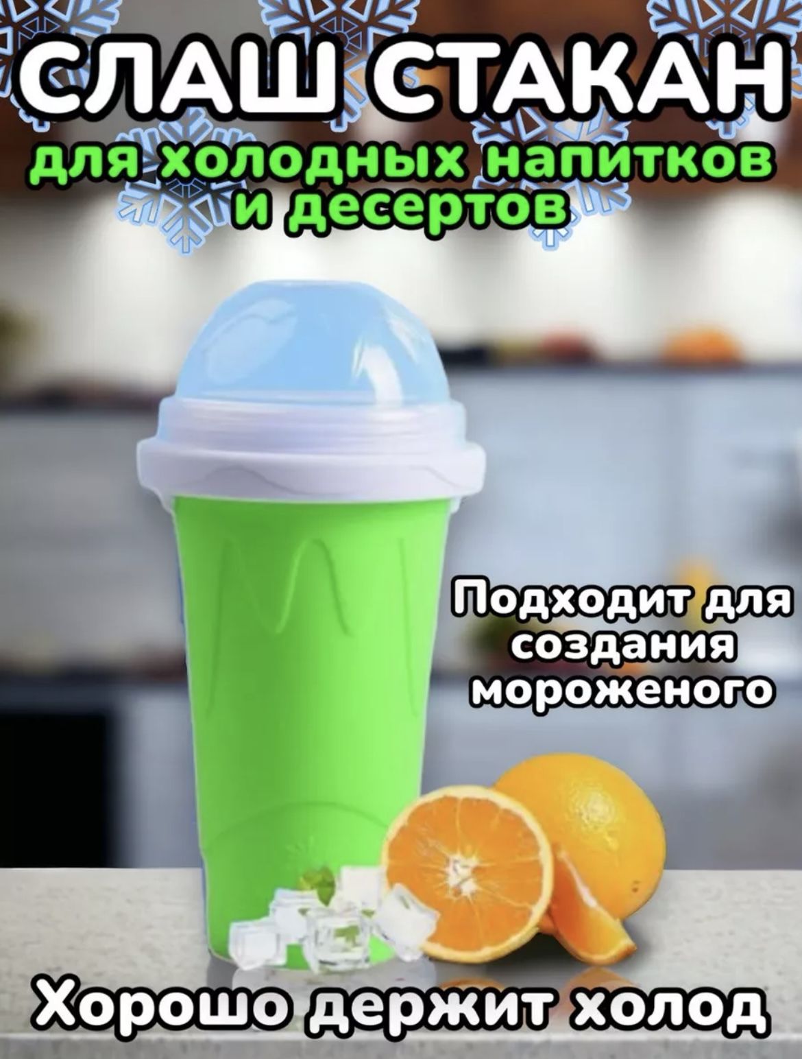 ELECTRONIC Форма для мороженого, 1 яч., 1 предм. купить на OZON по низкой цене (1536211228)