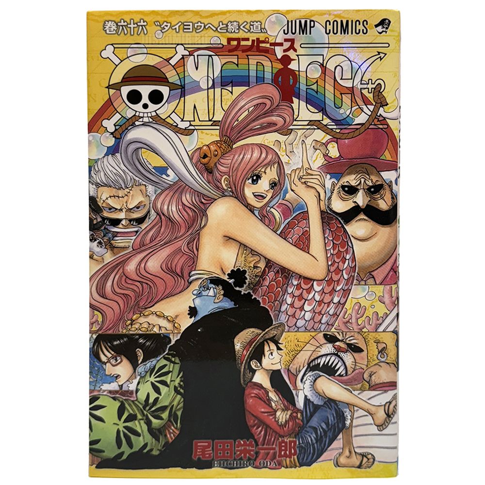 Манга на японском языке Ван-Пис / One Piece Том 66 - купить с доставкой по  выгодным ценам в интернет-магазине OZON (1537271796)