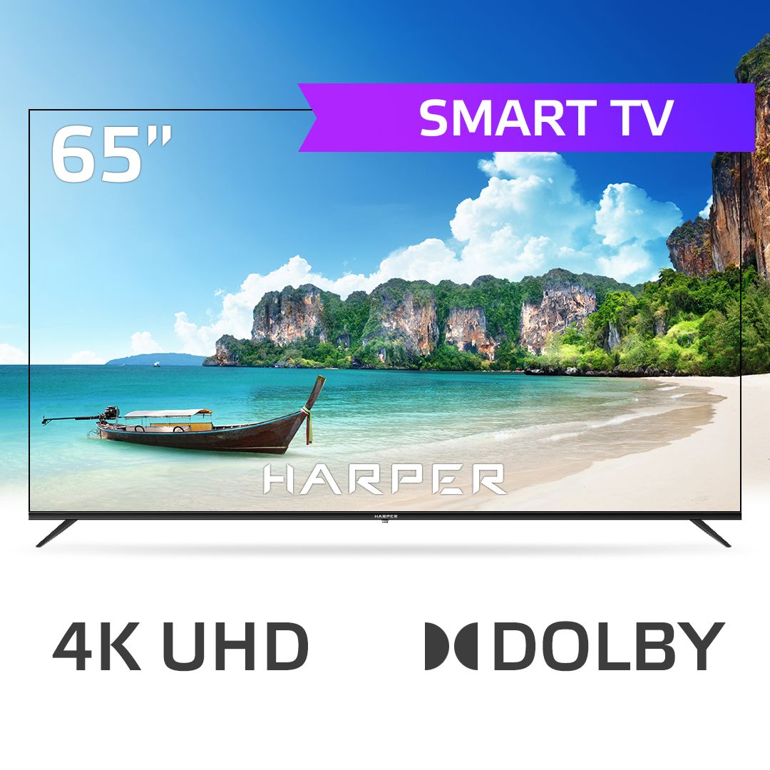 Harper Телевизор смарт тв 65U660TS Android / Frameless DESIGN 65" 4K UHD, черный