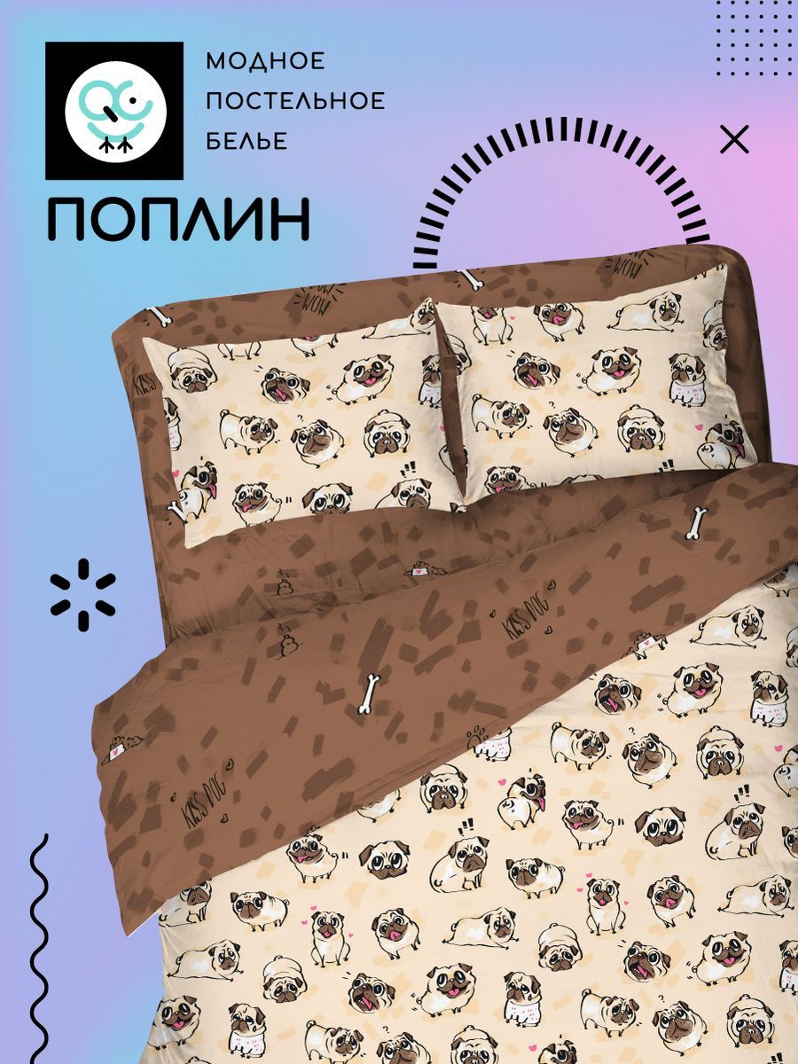 Комплект постельного белья Uniqcute UQ/КПБ/наб , наволочки 50x70 - купить  по выгодной цене в интернет-магазине OZON (491454468)