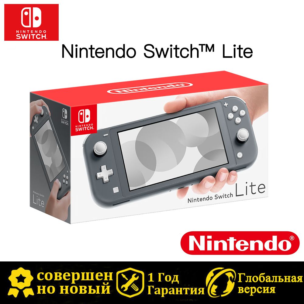 Игровая консоль Nintendo Switch Lite