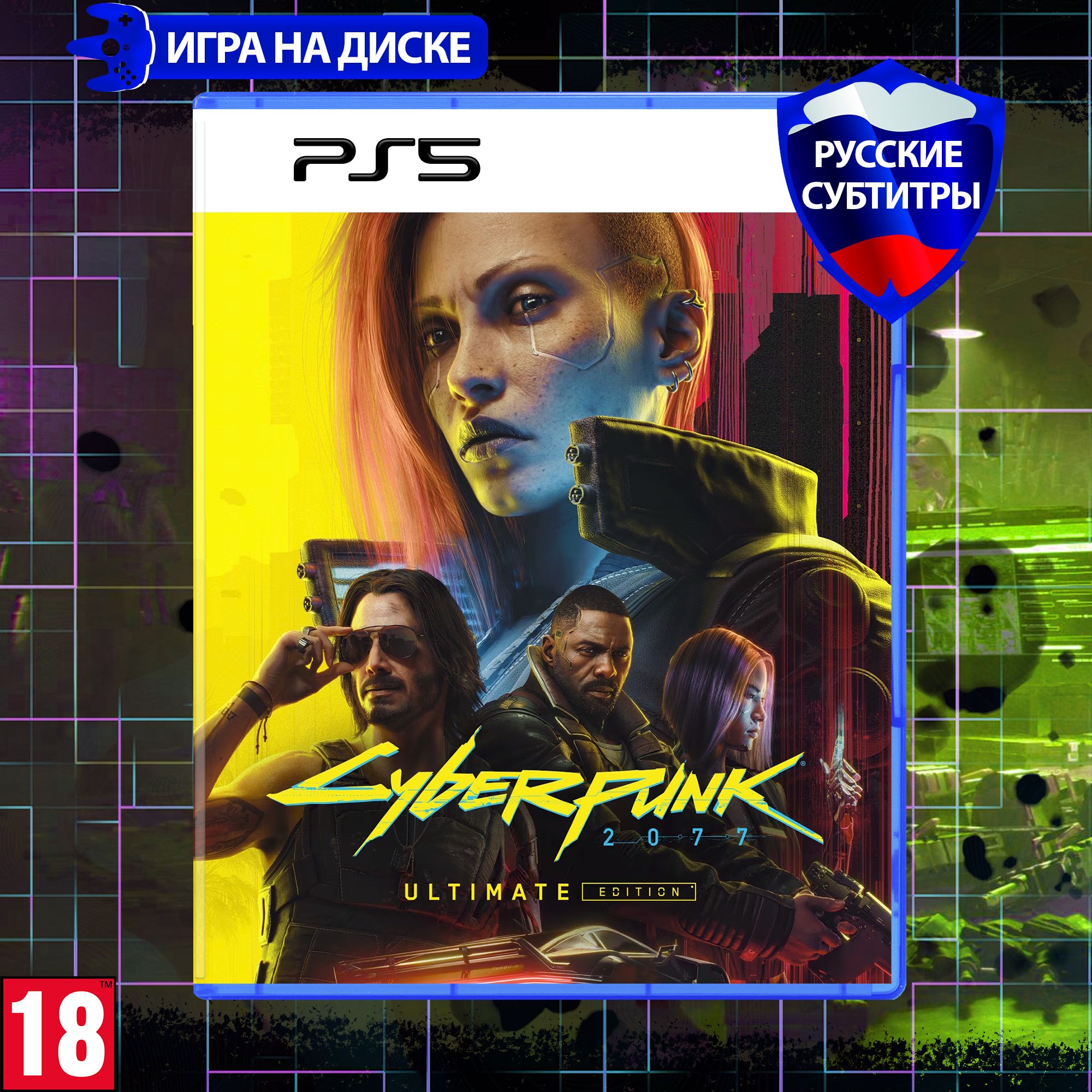 Игра Cyberpunk 2077. (PlayStation 5, Русские субтитры) купить по низкой  цене с доставкой в интернет-магазине OZON (1344370780)