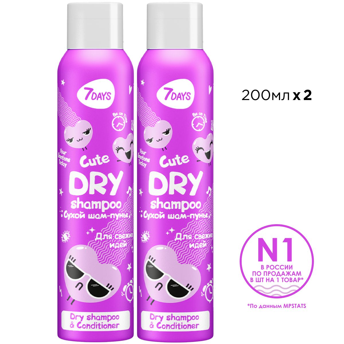 Сухой шампунь для волос, набор для женщин 7DAYS CUTE Dry shampoo & Conditioner